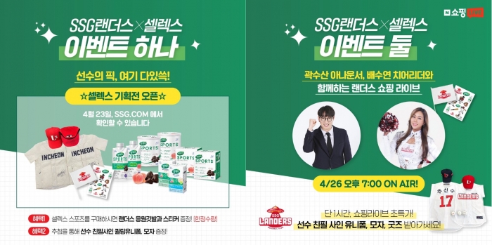 사진=매일유업 제공