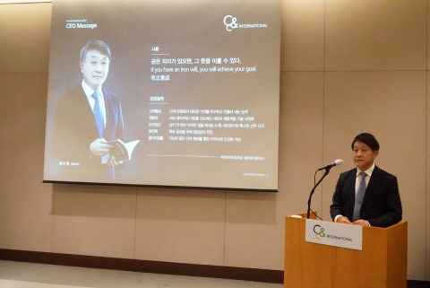 ‘포인트 메이크업 ODM’ 씨앤씨인터내셔널, 5월 코스닥 상장