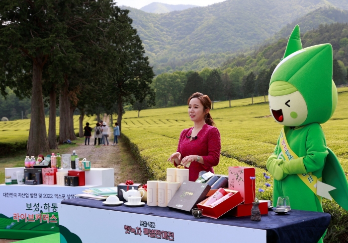 보성군이 24일부터 25일까지 2일간 보성 햇차와 차 관련 상품 등을 판매하는 라이브커머스 행사를 진행하고 있다.