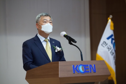 남동발전, 제8대 김회천 신임 사장 취임