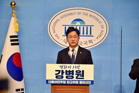 與 최고위원 후보 강병원 “용산 미군부지에 공공주택 짓자”