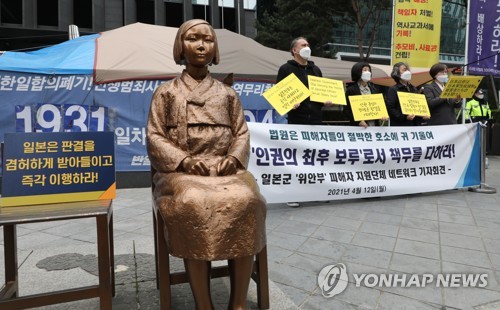 위안부 피해자 네트워크, 김제남 靑 시민사회수석 면담한다