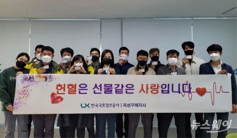 LX곡성구례지사, 코로나 혈액난 ‘헌혈’ 동참