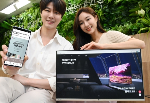 LG전자, 홈페이지 개편···온라인 브랜드샵 첫 도입