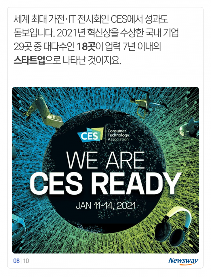 한국, 실패 두려움 극복한 창업 ‘세계 1위’ 기사의 사진