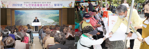 정읍시, 어르신의 살기 좋은 도시 만들기 ‘박차’
