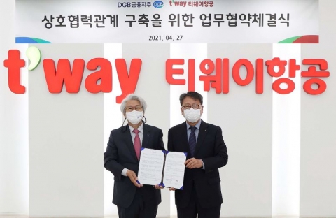 DGB금융-티웨이항공, 여행+금융 시너지 활용 사업 MOU