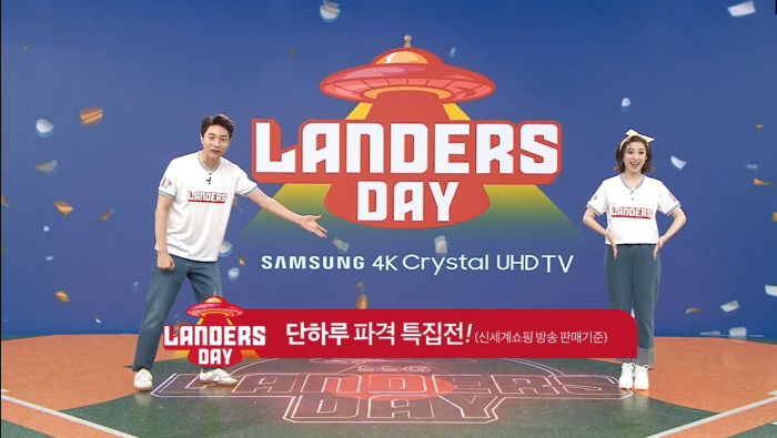 사진=신세계TV쇼핑 제공