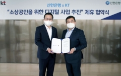 신한은행-KT, 소상공인 위해 상권분석-금융 서비스 결합 추진