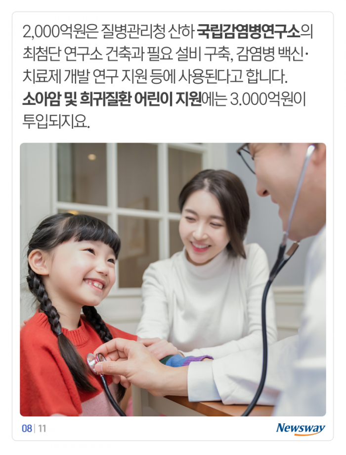 ‘이건희 유산 사용법’···세계 갑부들 기부금에 견줘보니 기사의 사진