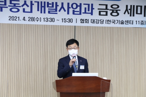 김승배 부동산개발協 회장 “개발시장서 새로운 금융구조 발굴해야”
