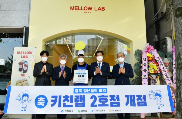 사진제공=경산시