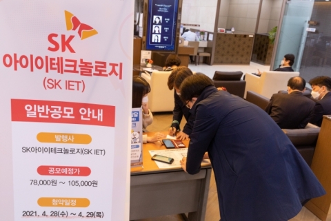 “1인당 1계좌만”... 20일부터 공모주 중복청약 제한