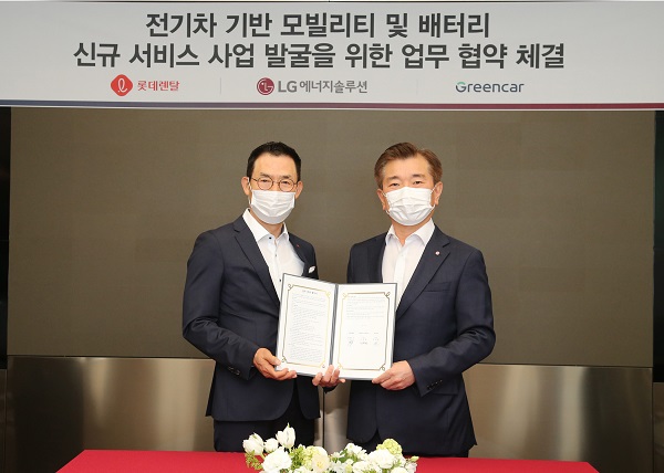 김현수 롯데렌탈 사장, LG에솔 ‘배터리·신사업’ 제휴···“모빌리티 선도기업 될 것”