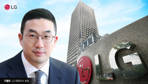 구광모의 LG, 상반기 전략보고회 재개···&quot;중장기 사업방향 논의&quot;