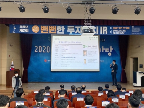 전남대 창업보육센터 9년 연속 최우수기관 선정