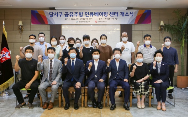 사진제공=계명대