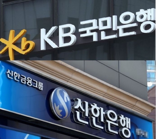 KB국민·신한은행, 해외 그린에너지 파트너십 체결 기사의 사진