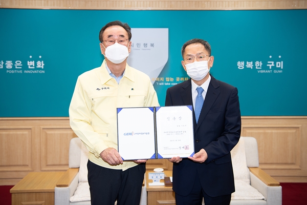 장세용 구미시장이 구미전자정보기술원 제6대 우병구 원장에게 임용장을 전달하고 기념촬영을 하고 있다.(사진제공=구미시)
