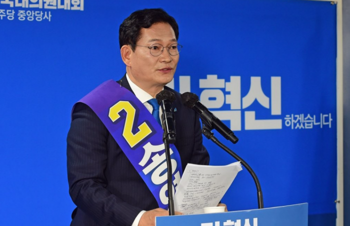 송영길 더불어민주당 신임대표. 사진=연합뉴스