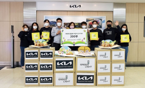 기아 AutoLand광주, 무연고 아동 위한 팝업북 제작 전달