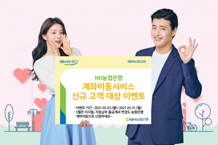 사진= 농협