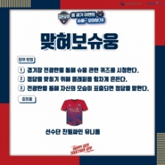 사진제공=김천시