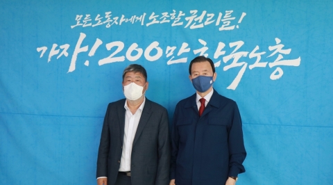 홍문표, 당대표 출마선언 후 첫 일정 한국노총 방문