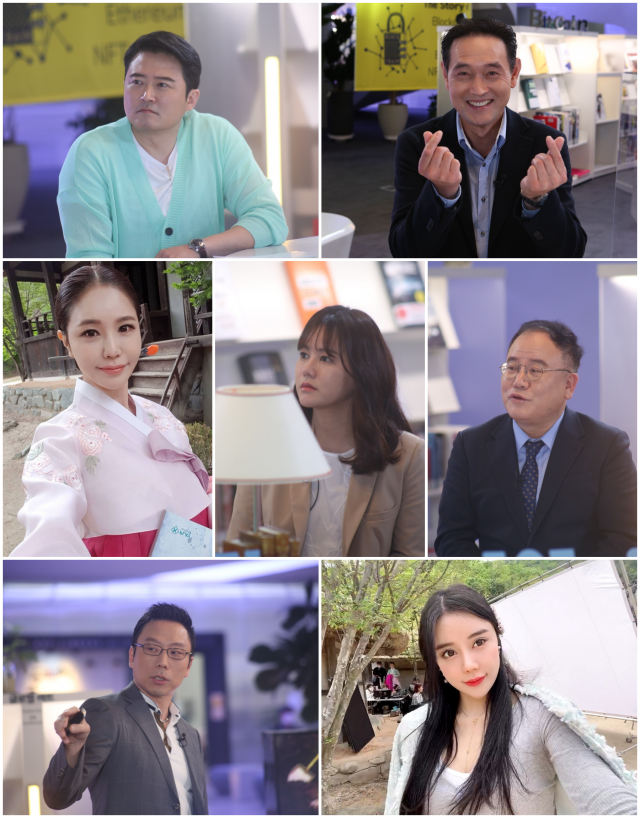 가상자산 예능 ‘점핑앤덤핑 파트2’, 15일 촬영 돌입