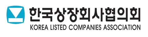 상장협, 오는 6일 정세균 전 총리 접견···차등의결권 등 논의