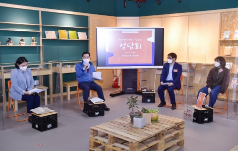 이용섭 시장 “청소년 맞춤형 정책개발로 꿈·희망 실현”