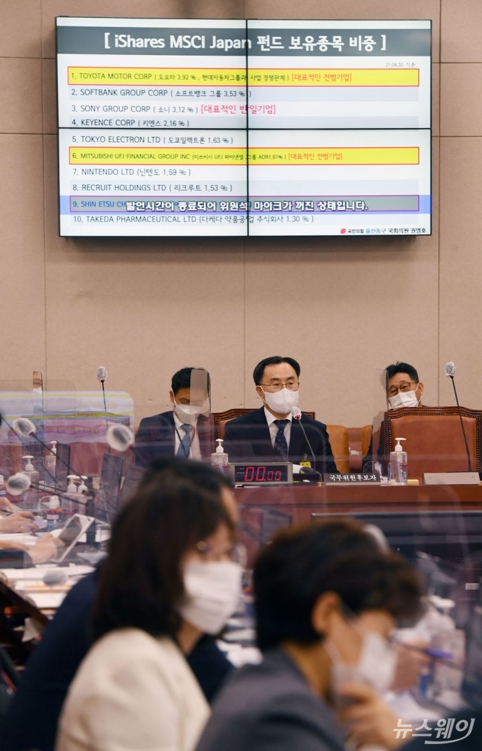 국회 산업통상자원중소벤처기업위원회 문승욱 산업통상자원부 장관 후보자 인사청문회. 사진=이수길 기자 leo2004@newsway.co.kr