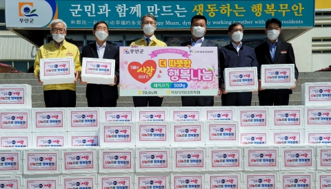전남농협, ‘가정의 달’ 맞아 무안군에서 축산물 나눔 펼쳐