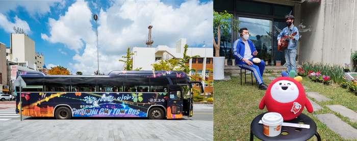광주관광재단, 연극·영상으로 즐기는 ‘오월의 버스’ 운행