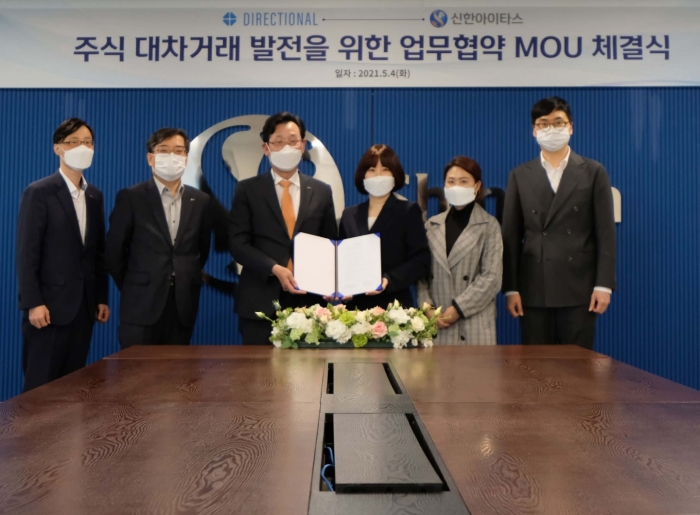 사진=신한아이타스 제공