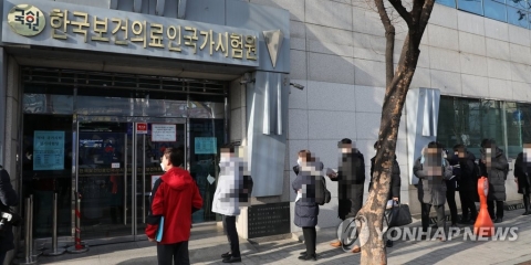 이미 두번 기회줬는데···‘국시구제’ 불합격 일부 의대생, 행정소송