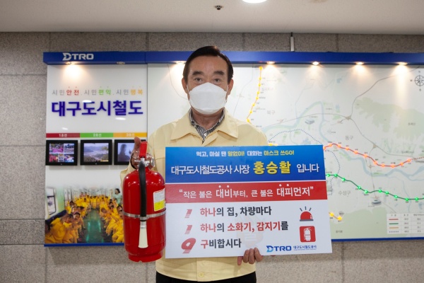 사진제공=대구시