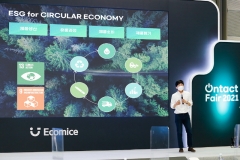 BAT코리아, 온택트 박람회서 ESG 로드맵 발표