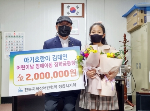 국악 신동 ‘아기호랑이’ 김태연, 어린이날 맞아 장학금 기탁