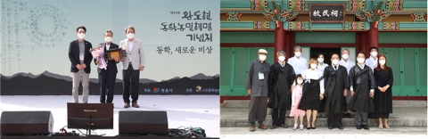 제54회 황토현 동학농민혁명 기념제, 성황리 마무리