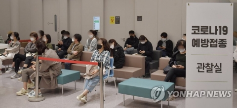 17일부터 백신 인과성 불충분 중환자 의료비 최대 1천만원 지원