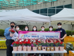 N돌핀 봉사단과 함께하는 농협 금요직거래장터 ‘인기’