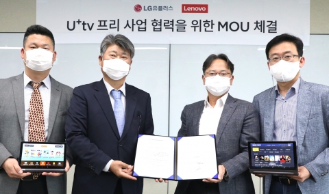 LGU+, 한국레노버와 ‘홈 이동형 IPTV’ 사업 ‘맞손’