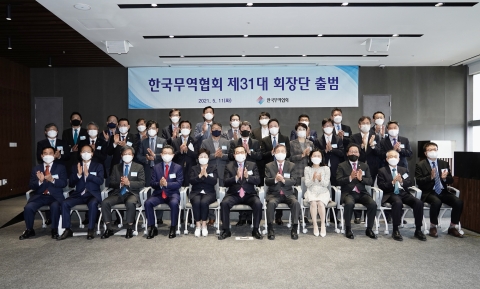 무역협회 31대 회장단 출범···구자열, 전통·미래산업 아우른다