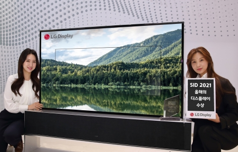 세계 최고 학회 “올해 으뜸은 LG디스플레이 롤러블 OLED TV ”