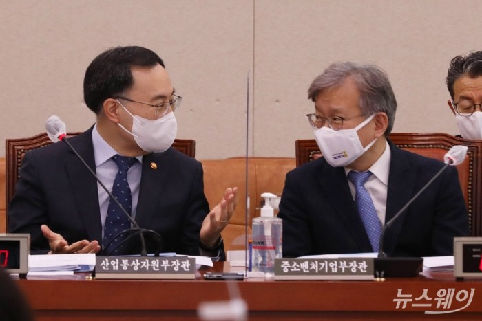 국회 산업통상자원중소벤처기업위원회 전체회의. 사진=이수길 기자 leo2004@newsway.co.kr
