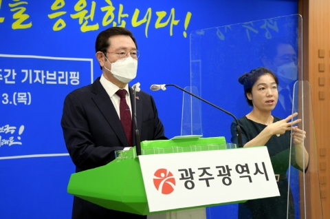 광주시, 22개 ‘청년·청소년 희망+ 정책’ 발표