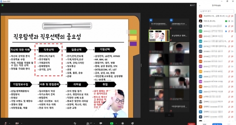 호남대 대학일자리센터, 학과맞춤 취업지원 호평