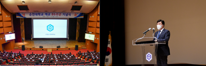 순천대학교 개교 86주년 기념식 개최 모습