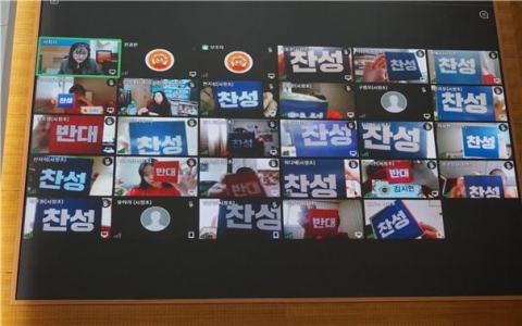 서울시의회, 대면·비대면 ‘청소년 의회교실’ 운영